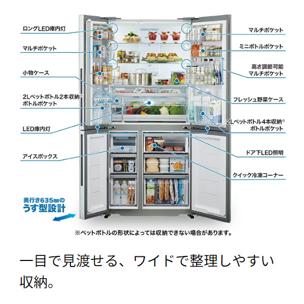 予約]【標準設置費込】冷蔵庫 AQUA アクア 512L 4ドア ダークウッド 