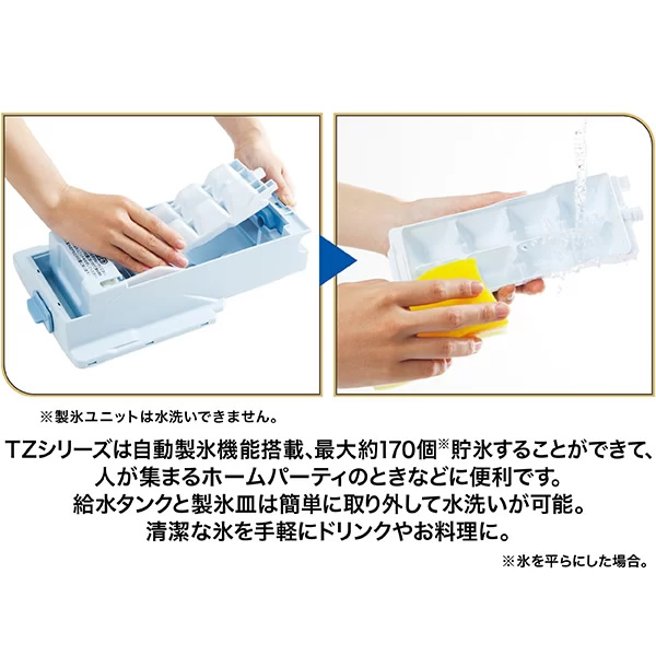 送料設置無料　アクア　自動製氷機能付き大型冷蔵庫　512L AQR-S36F | アクア株式会社（AQUA）｜生活家電