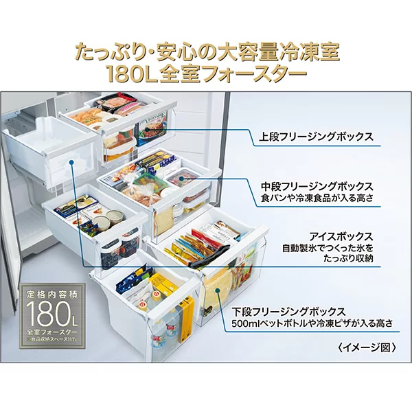 AQUA（アクア） 冷蔵庫【標準設置費込】AQUA 512L 4ドア ダークウッド