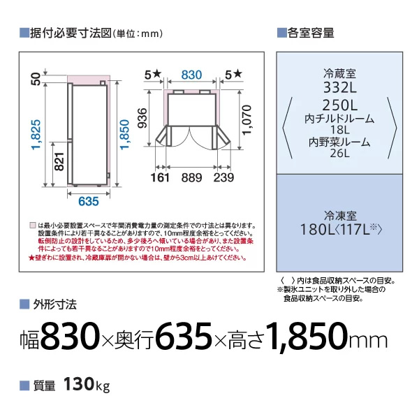 AQUA（アクア） [予約 約1週間以降]冷蔵庫【標準設置費込】AQUA アクア