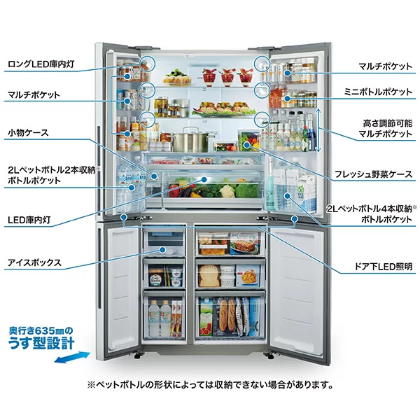 AQUA（アクア） 冷蔵庫【標準設置費込】AQUA 512L 4ドア ダークウッド