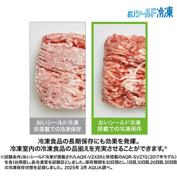 AQUA（アクア） [予約 約1週間以降]冷蔵庫 【標準設置費込】 420L 4