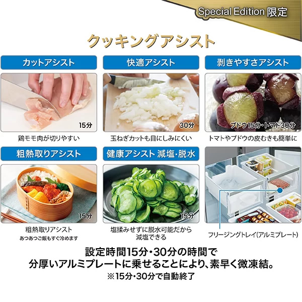 AQUA（アクア） [予約 約1週間以降]冷蔵庫 【標準設置費込】 420L 4