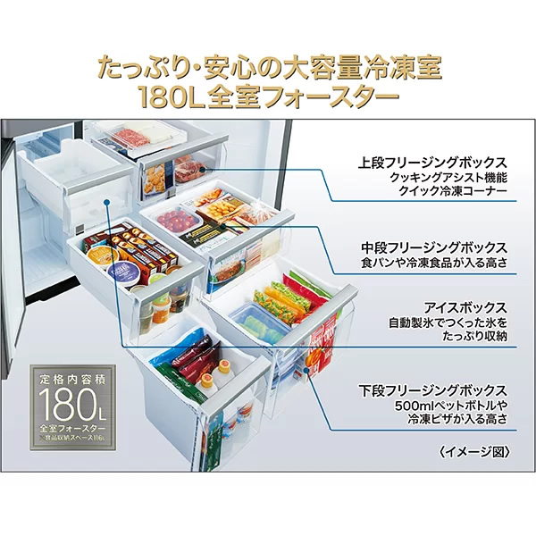 AQUA [予約]冷蔵庫【標準設置費込】AQUA アクア 512L 4ドア
