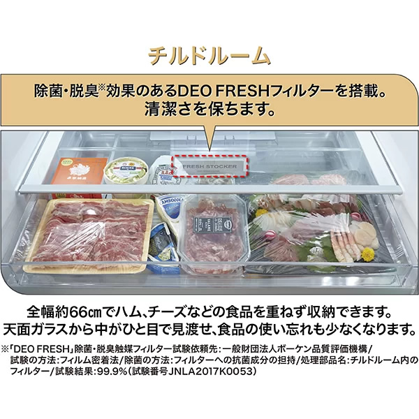 AQUA（アクア） [予約 約1週間以降]冷蔵庫【標準設置費込】AQUA アクア