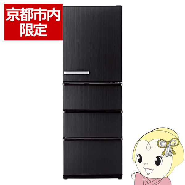 AQUA AQR-V37P(W) 4ドア冷蔵庫 (368L・右開き) ミルク（AQUA AQR