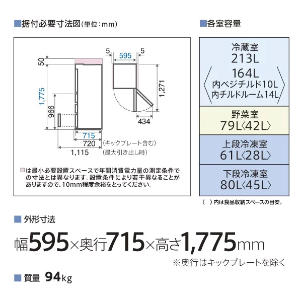 AQUA（アクア） [予約 約1-2週間以降]冷蔵庫【設置込】AQUA アクア