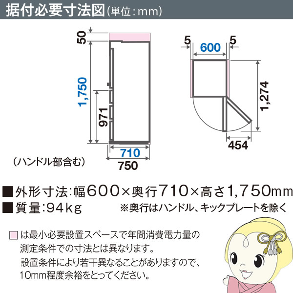 予約]【標準設置費無料】【右開き】 AQUA アクア 4ドア 430L 冷蔵庫 AQR-V43M-T ダークウッドブラウン ぎおん :AQR-V43M-T:ぎおん  - 通販 - Yahoo!ショッピング