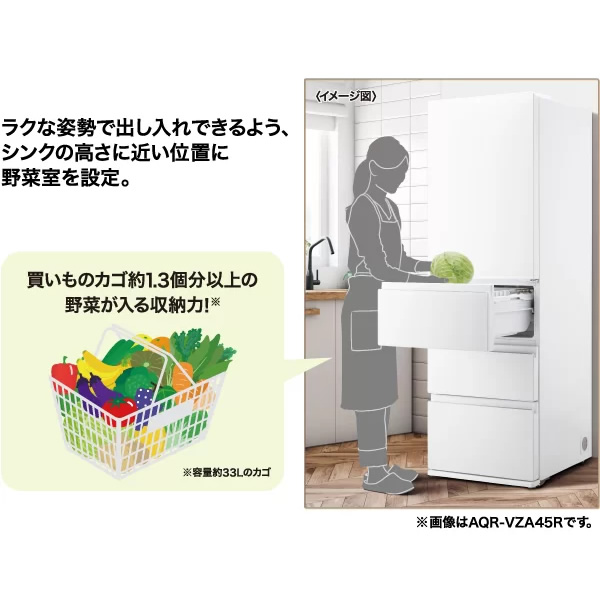 AQUA（アクア） [予約 約1週間以降]冷蔵庫 【標準設置費込】 433L 4