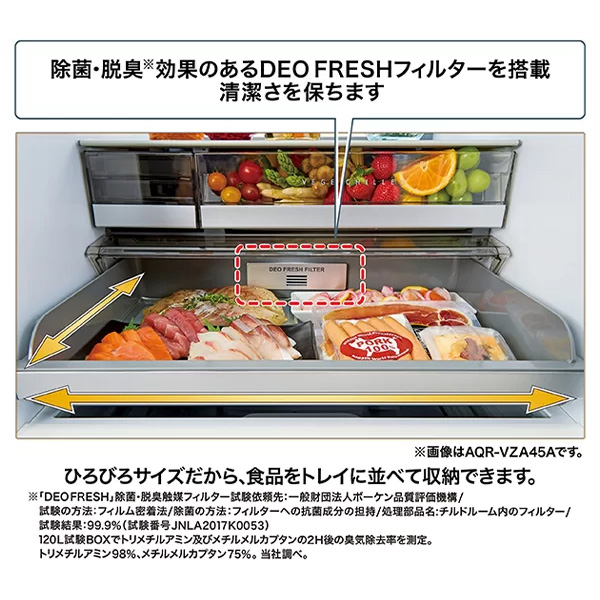 AQUA（アクア） [予約 約1週間以降]冷蔵庫【設置込】AQUA アクア 458L
