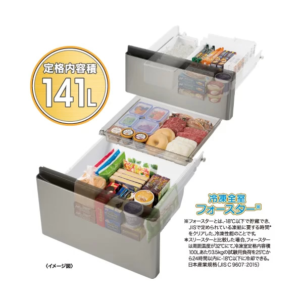[予約]冷蔵庫 【標準設置費込】 AQUA アクア 458L 4ドア 右開き ウッドブラック AQUA DELIE+ デリエプラス AQR-V46R-K ぎおん | AQUA | 14