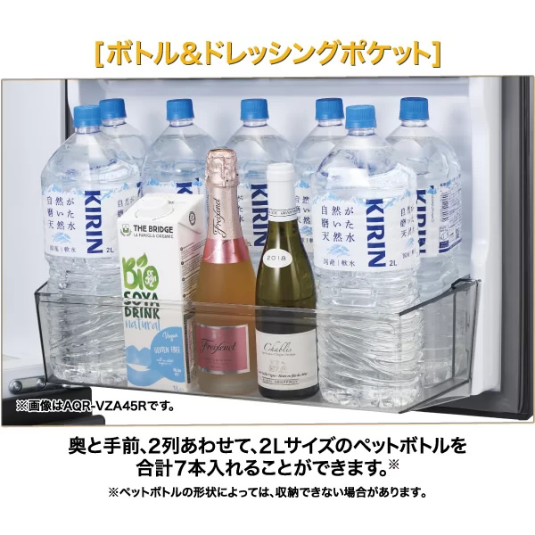 [予約]冷蔵庫 【標準設置費込】 AQUA アクア 458L 4ドア 右開き ウッドブラック AQUA DELIE+ デリエプラス AQR-V46R-K ぎおん | AQUA | 02