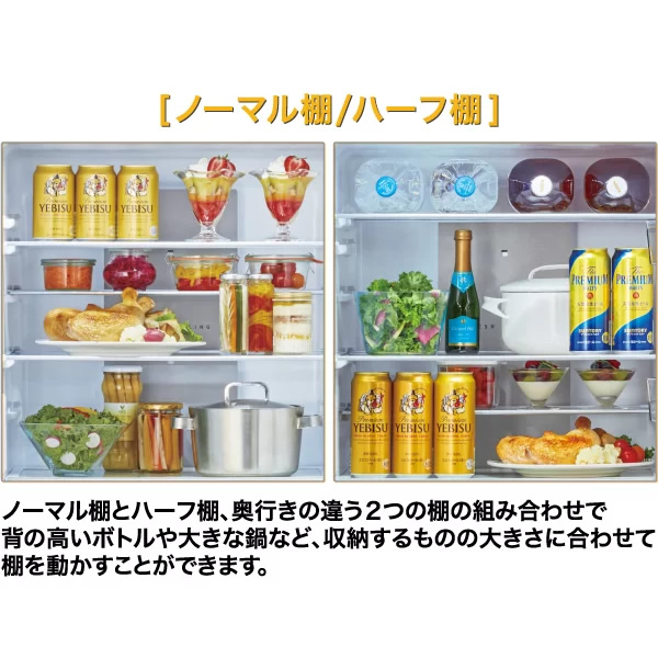 [予約]冷蔵庫 【標準設置費込】 AQUA アクア 458L 4ドア 右開き ウッドブラック AQUA DELIE+ デリエプラス AQR-V46R-K ぎおん | AQUA | 07