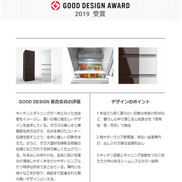 生活家電 冷蔵庫 AQUA 冷蔵庫（定格内容積（L）：350L〜399L）の商品一覧｜冷蔵庫 