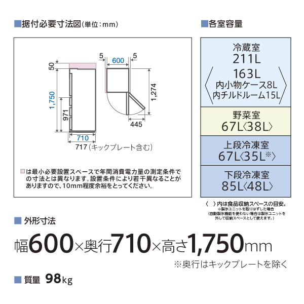 AQUA 冷蔵庫 自動製氷の商品一覧 通販 - Yahoo!ショッピング