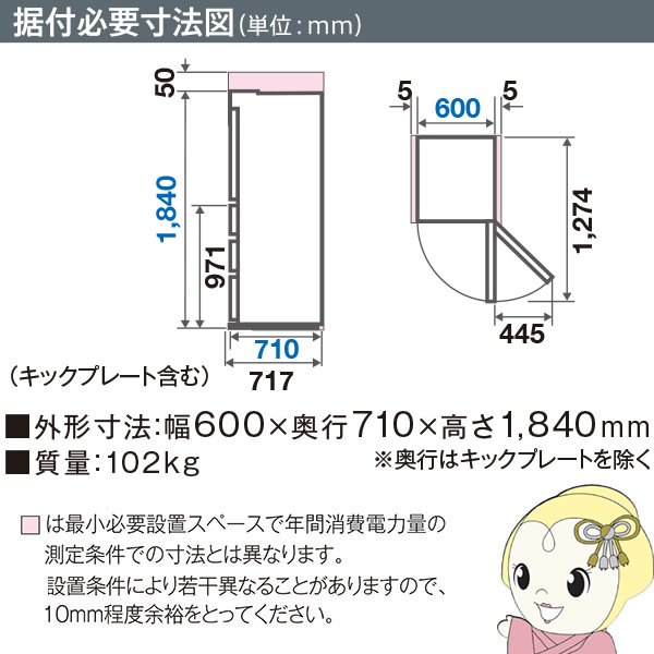 41％割引１着でも送料無料 [予約]【標準設置費無料】【右開き】 AQUA アクア 4ドア 458L 冷蔵庫 AQR-VZ46M-T クリアモカブラウン  ぎおん 冷蔵庫、冷凍庫 キッチン家電 家電-INTERCONTACTSERVICES.COM