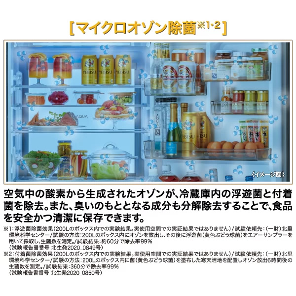 AQUA（アクア） [予約 約1週間以降]冷蔵庫 【標準設置費込】 452L 4