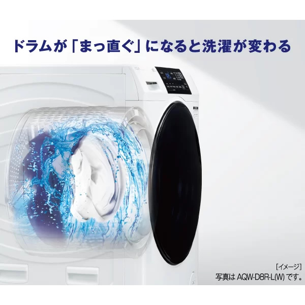 ドラム式洗濯乾燥機 【標準設置費込】 AQUA アクア 8.0kg 右開き ホワイト AQW-D8R-R-W |  | 04