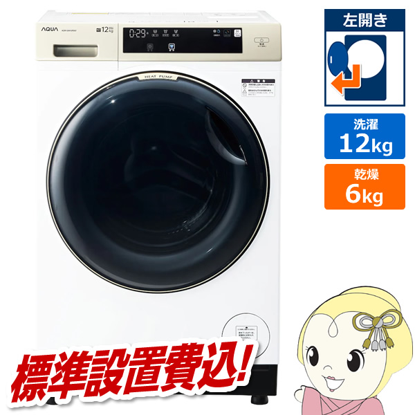 AQWDM12Rの人気商品・通販・価格比較 - 価格.com