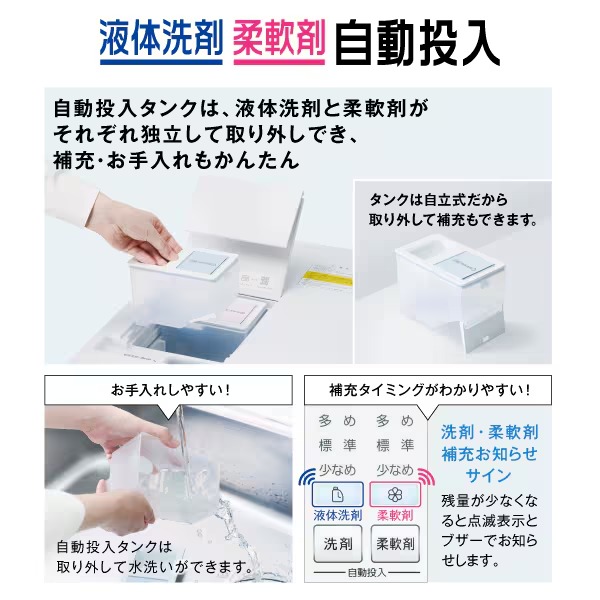 [予約 約1週間以降]ドラム式洗濯乾燥機 【標準設置費込】 AQUA アクア まっ直ぐドラム 洗濯10kg/乾燥5kg 左開き ホワイト AQW-DMS10A-L-Wの画像
