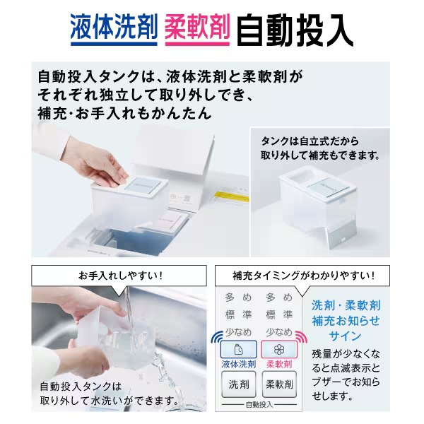 まっ直ぐドラム [予約 約1-2週間以降]ドラム式洗濯乾燥機 【標準設置費