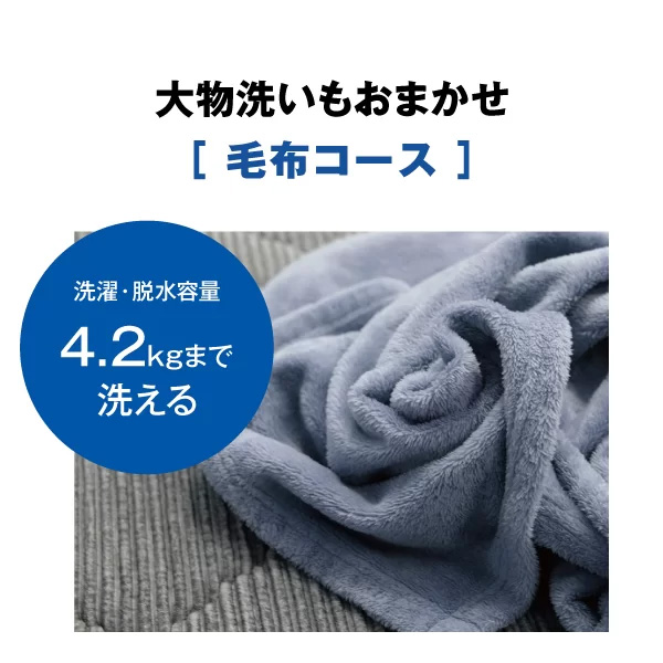 AQUA（アクア） 全自動洗濯機 7kg AQW-P7A-W ほぐし仕上げ 高濃度 