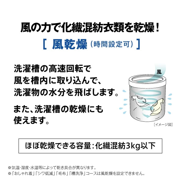 AQUA（アクア） 全自動洗濯機 7kg AQW-P7A-W ほぐし仕上げ 高濃度
