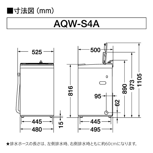 ★来店限定 　アクア　全自動洗濯機4.5㎏　AQW-S45D-W AQW-S45D | アクア株式会社（AQUA）｜生活家電