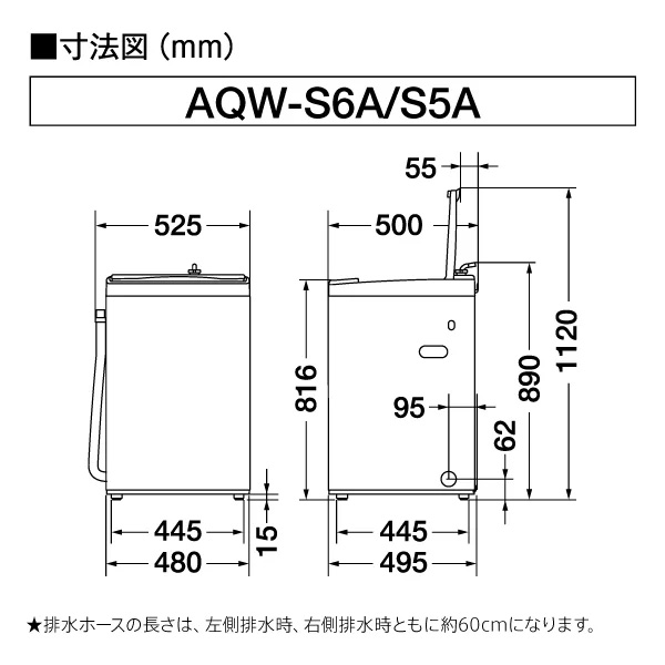 AQUA（アクア） [予約]AQUA 全自動洗濯機 5kg AQW-S5A-W ほぐし仕上げ