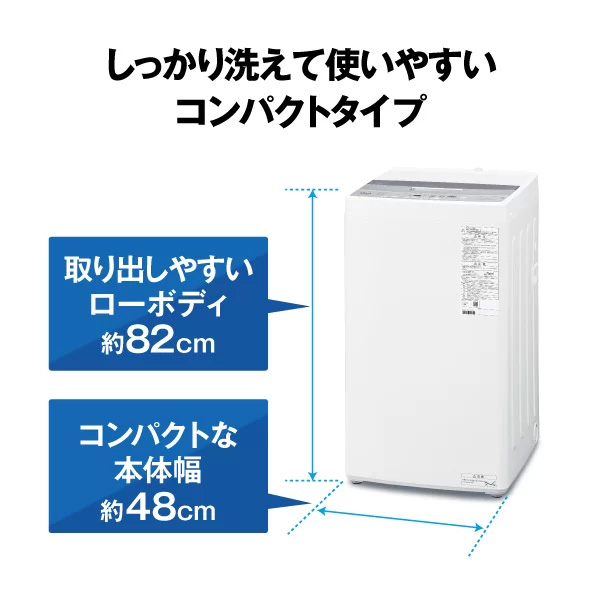 洗濯機 アクア 5kg（洗濯機本体）｜洗濯機｜生活家電 | 家電 の
