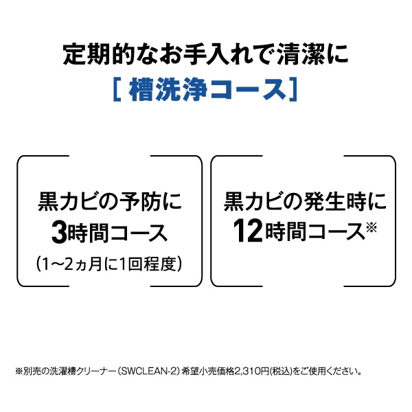 AQUA（アクア） 洗濯機【京都は標準設置込み】アクア 5.0kg 全自動洗濯