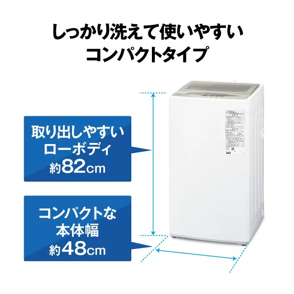 AQUA（アクア） [予約]AQUA 全自動洗濯機 6kg AQW-S6A-W ほぐし仕上げ