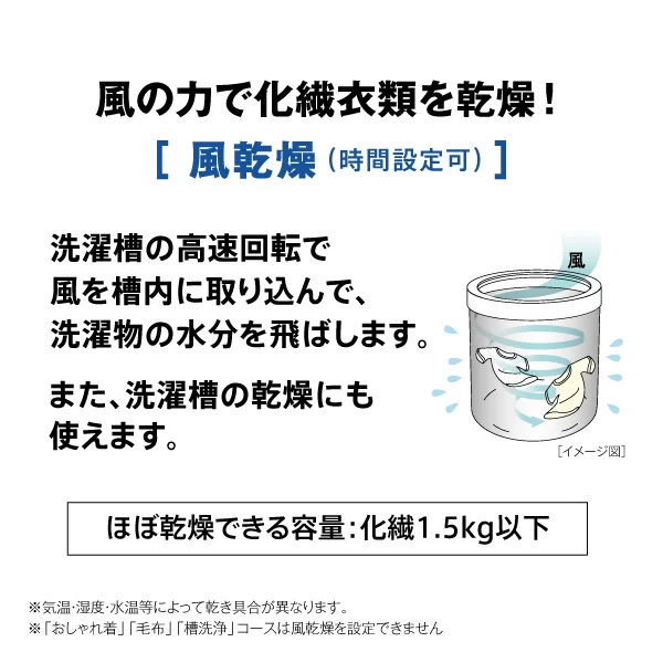 AQUA（アクア） [予約]AQUA 全自動洗濯機 6kg AQW-S6A-W ほぐし仕上げ 