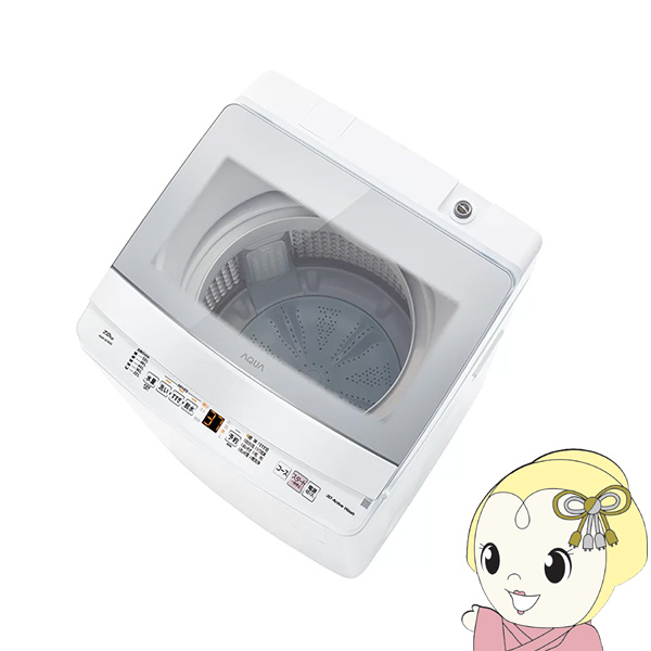 [�\��]AQUA �S��������@ 7kg �A�N�A AQW-S7A-W �ق����d�グ ���Z�x�N���[���Z�� 3D�A�N�e�B�u��� �N���A�K���X�g�b�v