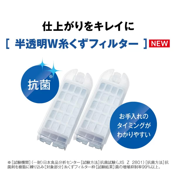AQUA（アクア） [予約]AQUA 全自動洗濯機 7kg AQW-S7A-W ほぐし仕上げ