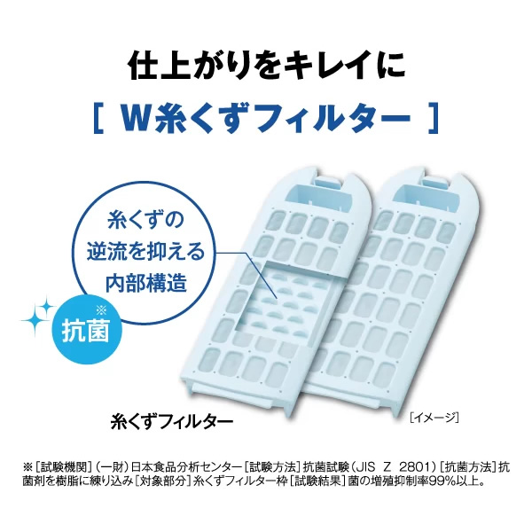 [予約]洗濯機 アクア AQUA AQW-S7R-W ホワイト 全自動洗濯機 洗濯7kg | AQUA | 08