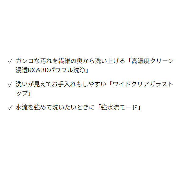 アクア 洗濯機 10kgの商品一覧 通販 - Yahoo!ショッピング