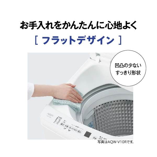 aqua 洗濯機 10kgの商品一覧 通販 - Yahoo!ショッピング
