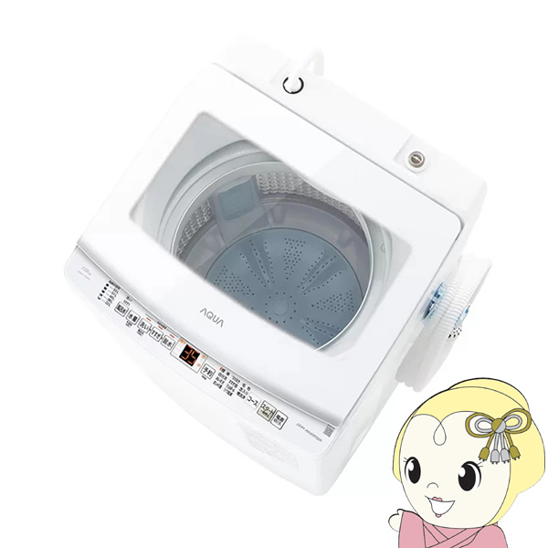 77 洗濯機　7kg AQUA ガラストップ　極美品　一人暮らし　冷蔵庫も可 77 洗濯機 7kg AQUA ガラストップ 極美品 一人暮らし 冷蔵庫も可