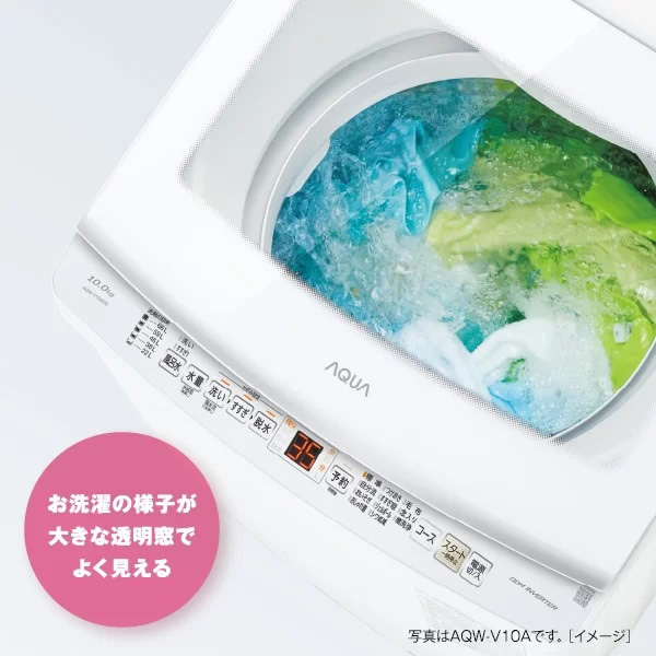 しろくま 2022年製 AQUA 洗濯機 AQW-V7N(W) WHITE AQUA アクア 全自動洗濯機 7.0kg ホワイト AQW-V7N-W(宅配サイズ