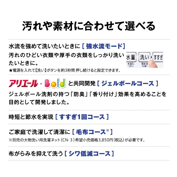 aqua 洗濯機 7kgの商品一覧 通販 - Yahoo!ショッピング aqua 洗濯機 7kgの商品一覧 通販 - Yahoo!ショッピング