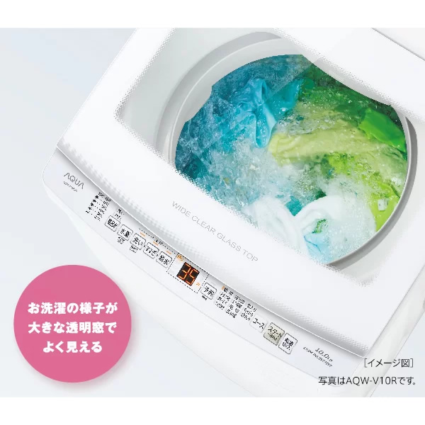 AQUA アクア 全自動洗濯機AQW-V8N 2023年製 8kg ホワイト