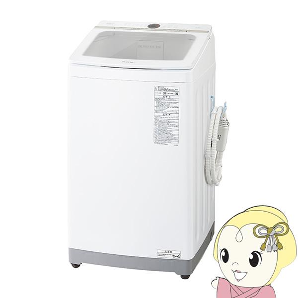 AQUA アクア 全自動洗濯機 8kg ホワイト Prette AQW-VA8N-W