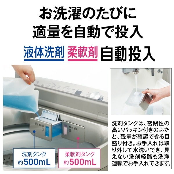 AQUA（アクア） 全自動洗濯機【標準設置費込み】AQUA 洗濯16kg 液体