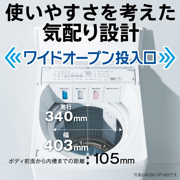 洗濯機 12kg 縦型（AQUA）の商品一覧 通販 - Yahoo!ショッピング