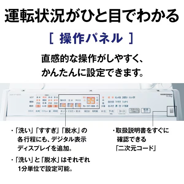 洗濯機 12kg 縦型（AQUA）の商品一覧 通販 - Yahoo!ショッピング