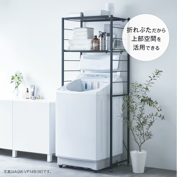 AQUA（アクア） 全自動洗濯機 洗濯8kg 泡フルウォッシュ 液体洗剤
