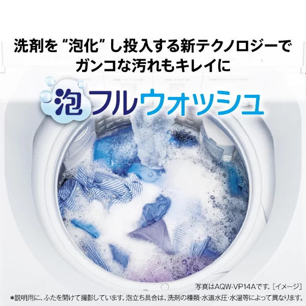 AQUA（アクア） 全自動洗濯機 9.0kg ホワイト VPシリーズ AQW-VP9A-W