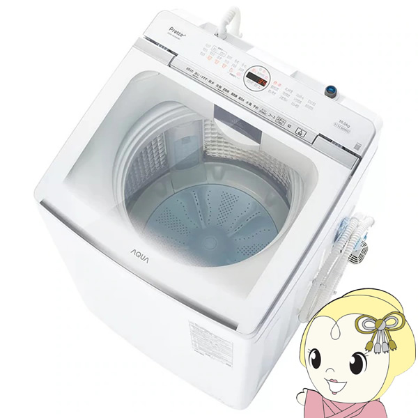 AQW-VX10A」の人気商品一覧 | 安い商品を通販サイトから探す