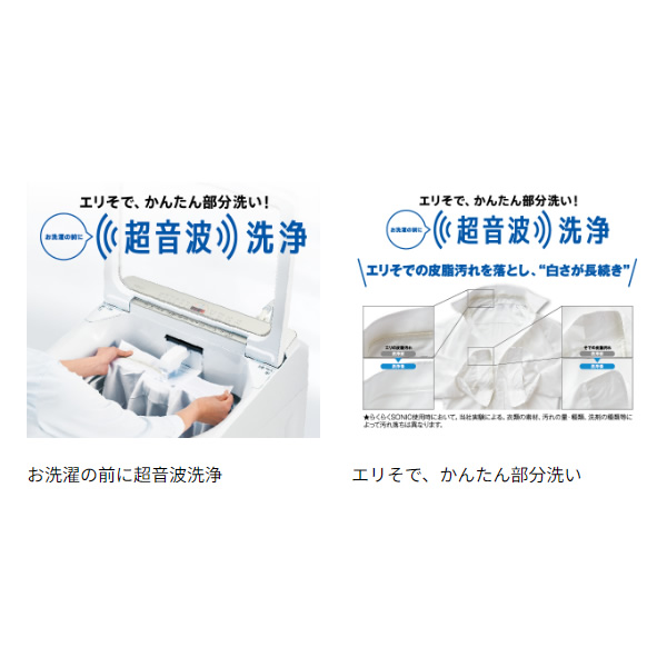 予約]【設置込】AQUA アクア 全自動洗濯機 Prette plus 洗濯・脱水